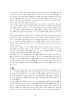 사회복지정책의 핵심 기능인 소득 재분배의 유형과 개념을 설명하고, 소득 재분배의 효과를 높이기 위한 방법을 제시한 후 우리나라 사회복지정책의 재분배 수준을 평가하시오-4