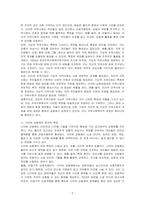 지역사회는 지리적 개념과 기능적 개념으로 구분하는데, 현대사회에서는 정보통신의 발달로 사이버 공동체까지도 지역사회의 개념으로 분류하기도 합니다 이에 대해 학습자는 사이버 공동체를 지역사회복지의 범주로 생각하는지 아닌지 자신의 의견을 기술하시오-2