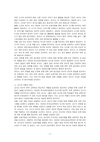 유아 연령별 발달에 따른 문학 교육의 접근법과 교사의 역할에 대해 정리하시오-2