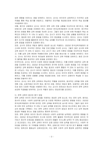 유아 연령별 발달에 따른 문학 교육의 접근법과 교사의 역할에 대해 정리하시오-3
