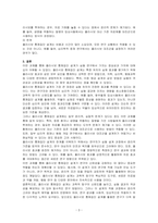 실험설계에서 플라시보 통제집단 설계는 어떤 것이 있는지 함께 사례를 들어 기술하시오-3