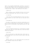 딥페이크가 사회적으로 미치는 영향에 대한 분석00-2