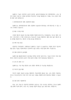 딥페이크가 사회적으로 미치는 영향에 대한 분석00-5