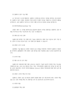 딥페이크가 사회적으로 미치는 영향에 대한 분석00-9
