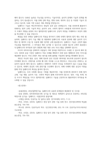딥페이크가 사회적으로 미치는 영향에 대한 분석00-11