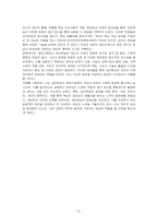 현대사회에서 성인학습이 필요한 이유가 무엇이며 필요하다면 구체적으로 어떤 방법을 통해 이루어져야 하는지 자신의 입장을 서술하시오-5