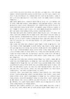 사회복지의 동기와 기능에 대해 설명하시오-4