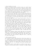 장애성인의 생애주기와 장애 유형에 따른 복지 욕구 분석 결과에 따르면, 전반적으로 소득 보장에 대한 욕구가 다른 복지 욕구보다 높은 것을 알 수 있는데, 장애성인을 대상으로 한 현행 소득보장제도를 조사해 그 내용을 정리하고 장애성인의 소득 보장을 강화하기 위한 발전 방안을 제시하시오-2