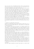 장애성인의 생애주기와 장애 유형에 따른 복지 욕구 분석 결과에 따르면, 전반적으로 소득 보장에 대한 욕구가 다른 복지 욕구보다 높은 것을 알 수 있는데, 장애성인을 대상으로 한 현행 소득보장제도를 조사해 그 내용을 정리하고 장애성인의 소득 보장을 강화하기 위한 발전 방안을 제시하시오-3