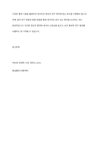 인문, 사회과학에서 통계학을 사용하는 이유와 통계학이 추론에 불과하다는 한계를 극복하기 위한 방법에는 무엇이 있는지 설명하시오-6