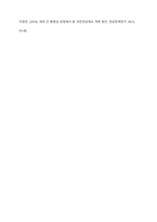 국민연금 가입자의 증가가 미치는 긍정적 영향과 부정적 영향에 관하여 기술해 봅시다-8