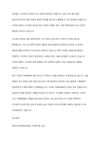 서지학의 필요성과 서지학의 범위 및 종이 이전의 기록매체에 대해 서술해보세요-7