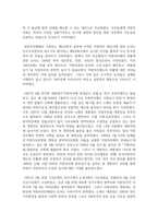 한국의 지방자치제의 발달과정에 대해 논하시오-5
