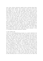 이혼 증가로 나타나는 한부모 가족의 문제와 한부모가족을 위한 다양한 정책이나 대책에 대하여 서술하시오-6
