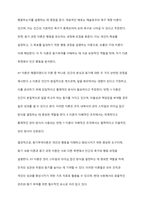 동기부여이론의 의미와 동기 내용이론과 동기과정이론의 차이점을 설명하고 XY이론에 관하여 논술해보세요-5