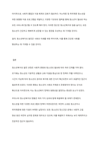청소년복지의 발전과정을 단계별로 기술하고, 우리나라 청소년복지의 발전방향을 제시해 보시오-5
