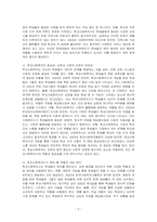 학교사회복지의 이해를 바탕으로 학교사회복지의 문제 및 필요성을 사회적 배경과 서술하고 교육과 사회복지를 위해 학교사회복지사가 해야 할 일은 무엇이 있는지 작성하시오-2