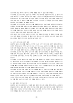 광고의 효과적인 크리에이티브를 위해 갖추어야 할 전략과 요소들을 설명하시오-2