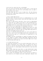 2000년대 꿀벌 위기 속 해외 도시 양봉 현황 및 사례를 기술하시오-2