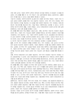 기업의 재무관리 목표로서 기업가치의 극대화, 주주 부의 극대화, 주가의 극대화를 들고 있는데 이들은 서로 일치하는 개념이다 이에 대하여 자신은 찬성하는지 반대하는지에 대한 의견을 제시하시오-3