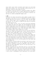 인지심리학의 주요 관심사는 우리의 경험을 포함한 지식을 어떻게 습득하고 활용하는가입니다 여러분이 놓여있는 상황 속에서 인지심리학의 주된 관심사를 어떻게 활용할 수 있을지, 현재 본인이 놓여진 상황 중 인지심리학을 적용하여 설명할 수 있는 것들에 대해 토론해주세요-3
