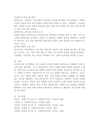 조사방법의 구분 중 시공에 따른 분석방법에 대해 설명하고, 그 중 종단조사에 대하여 각 종류를 설명하되 반드시 실례를 들어서 서술하시오.-5