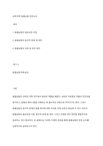 의학,약학 동물실험 찬반논의-1