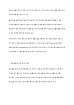 의학,약학 동물실험 찬반논의-3