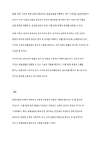 의학,약학 동물실험 찬반논의-4