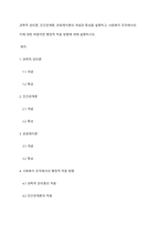 과학적 관리론, 인간관계론, 관료제이론의 개념과 특성을 설명하고, 사회복지 조직에서의 이에 대한 바람직한 행정적 적응 방향에 대해 설명하시오-1