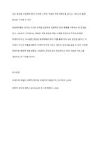 과학적 관리론, 인간관계론, 관료제이론의 개념과 특성을 설명하고, 사회복지 조직에서의 이에 대한 바람직한 행정적 적응 방향에 대해 설명하시오-8