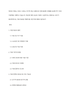 정부와 국회는 코로나 19라는 국가적 재난 상황으로 인해 발생한 피해를 보상해 주기 여러 지원책을 시행하고 있습니다 재난에 대한 보상과 지원이 시급하다는 점에서는 모두가 동의하면서도 지원 대상을 어떻게 할 것인가에 대해서 알아보기-1