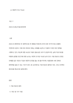 정부와 국회는 코로나 19라는 국가적 재난 상황으로 인해 발생한 피해를 보상해 주기 여러 지원책을 시행하고 있습니다 재난에 대한 보상과 지원이 시급하다는 점에서는 모두가 동의하면서도 지원 대상을 어떻게 할 것인가에 대해서 알아보기-2