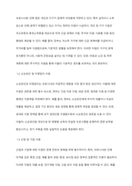 정부와 국회는 코로나 19라는 국가적 재난 상황으로 인해 발생한 피해를 보상해 주기 여러 지원책을 시행하고 있습니다 재난에 대한 보상과 지원이 시급하다는 점에서는 모두가 동의하면서도 지원 대상을 어떻게 할 것인가에 대해서 알아보기-3