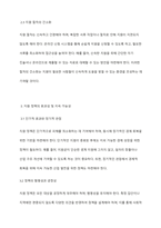 정부와 국회는 코로나 19라는 국가적 재난 상황으로 인해 발생한 피해를 보상해 주기 여러 지원책을 시행하고 있습니다 재난에 대한 보상과 지원이 시급하다는 점에서는 모두가 동의하면서도 지원 대상을 어떻게 할 것인가에 대해서 알아보기-5