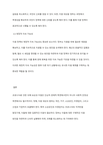 정부와 국회는 코로나 19라는 국가적 재난 상황으로 인해 발생한 피해를 보상해 주기 여러 지원책을 시행하고 있습니다 재난에 대한 보상과 지원이 시급하다는 점에서는 모두가 동의하면서도 지원 대상을 어떻게 할 것인가에 대해서 알아보기-6
