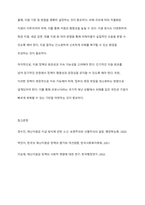 정부와 국회는 코로나 19라는 국가적 재난 상황으로 인해 발생한 피해를 보상해 주기 여러 지원책을 시행하고 있습니다 재난에 대한 보상과 지원이 시급하다는 점에서는 모두가 동의하면서도 지원 대상을 어떻게 할 것인가에 대해서 알아보기-7