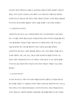 에스핑 앤더슨의 복지국가 유형을 설명하고, 우리나라는 어디에 속한다고 생각하는지 설명하세요 또한, 복지국가 유형에 대해 작성하면서 느낀점을 기술하세요-3