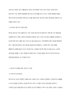 에스핑 앤더슨의 복지국가 유형을 설명하고, 우리나라는 어디에 속한다고 생각하는지 설명하세요 또한, 복지국가 유형에 대해 작성하면서 느낀점을 기술하세요-5
