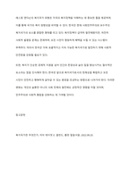 에스핑 앤더슨의 복지국가 유형을 설명하고, 우리나라는 어디에 속한다고 생각하는지 설명하세요 또한, 복지국가 유형에 대해 작성하면서 느낀점을 기술하세요-7