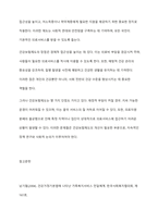 의료사회복지와 관련된 사회보장 제도와 의료사회복지를 실천하는데 근거가 되는 법을 정리하고, 건강보험제도의 장점과 단점에 대해서 학습자의 의견을 포함하여 서술하시오-7
