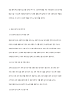 평생교육기관 운영자로서의 운영계획과 비전을 자유롭게 서술하시오-5