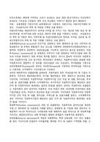 국제수지표의 개념과 구성항목-3