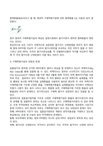구매력 평가설-2