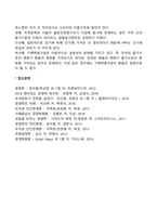 구매력 평가설-3