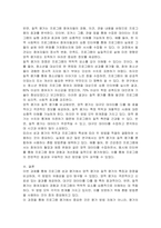프로그램 성과 평가 시 양적평가화 질적평가 중 평가에 더 유용하다고 생각되는 평가방법은 무엇인지 이에 대한 여러분의 의견을 개진하십시오-2