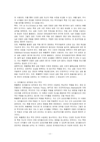 확률론의 효과적 활용법 중 한 가지를 주제로 선택하여, 장점을 주장하고(서론), 논리적 근거를 예시 등을 구체적으로 제시한 후(본론), 자신만의 고유한 의견으로 논하시오(결론)-2