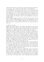 확률론의 효과적 활용법 중 한 가지를 주제로 선택하여, 장점을 주장하고(서론), 논리적 근거를 예시 등을 구체적으로 제시한 후(본론), 자신만의 고유한 의견으로 논하시오(결론)-3