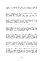 개인용 컴퓨터의 발달에 대하여 설명하시오-5