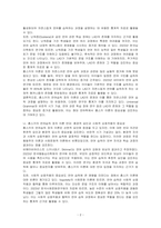 언어습득 이론 중 Chomsky의 아이들은 언어습득 장치를 갖고 태어나기 때문에 자연스럽게 언어를 습득한다는 이 논제에 대해 찬성과 반대를 논하시오-2